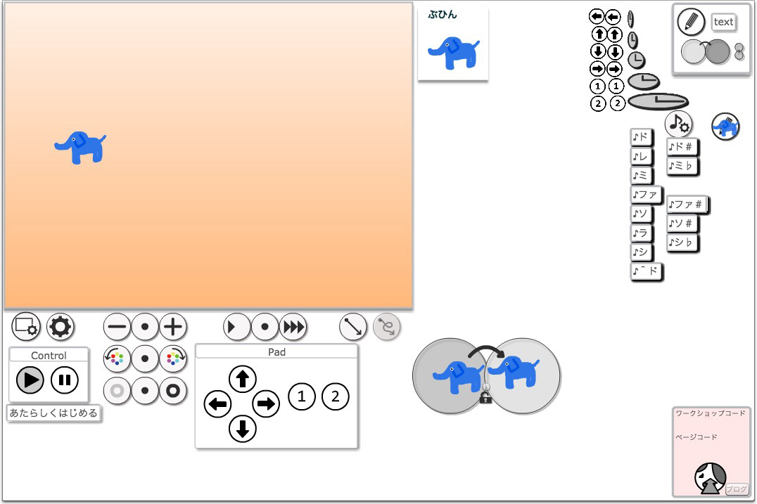 Viscuit 知りたい プログラミングツール図鑑