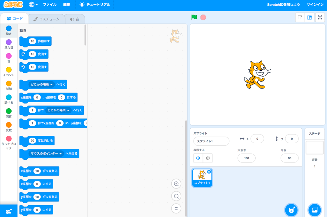 Scratch 知りたい プログラミングツール図鑑