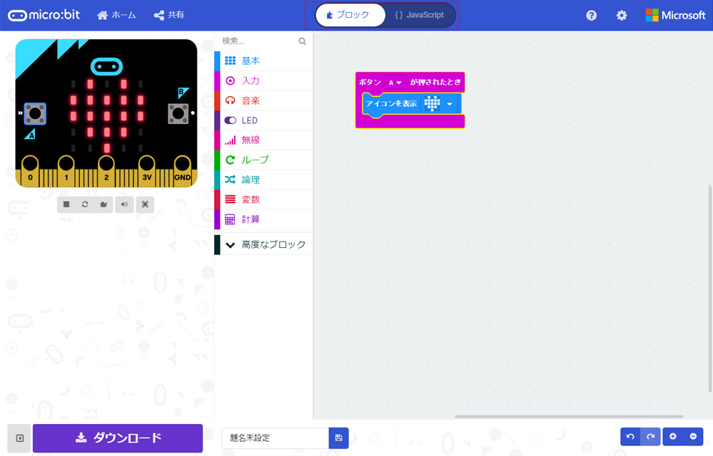 ビジュアルプログラミングってなに 3タイプ分類でわかるscratchやviscuitの違い 知りたい プログラミングツール図鑑