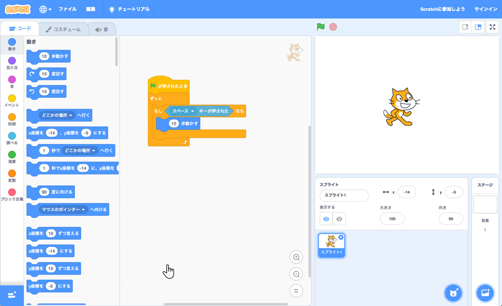 種類 プログラミング 言語