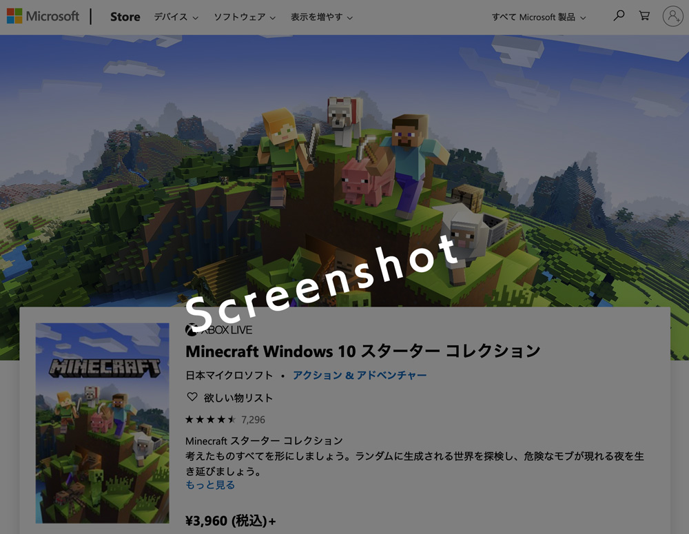 Minecraft Code Connection For Minecraft 知りたい プログラミングツール図鑑