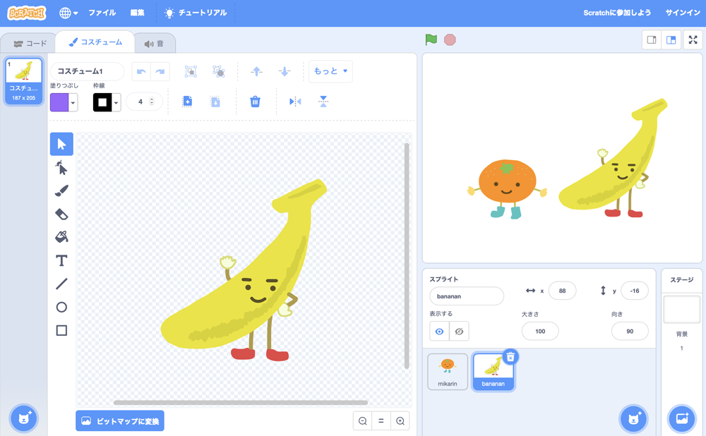 Scratch スクラッチ でオリジナルのスプライトを作りたい ペイントエディタの使い方 知りたい プログラミングツール図鑑