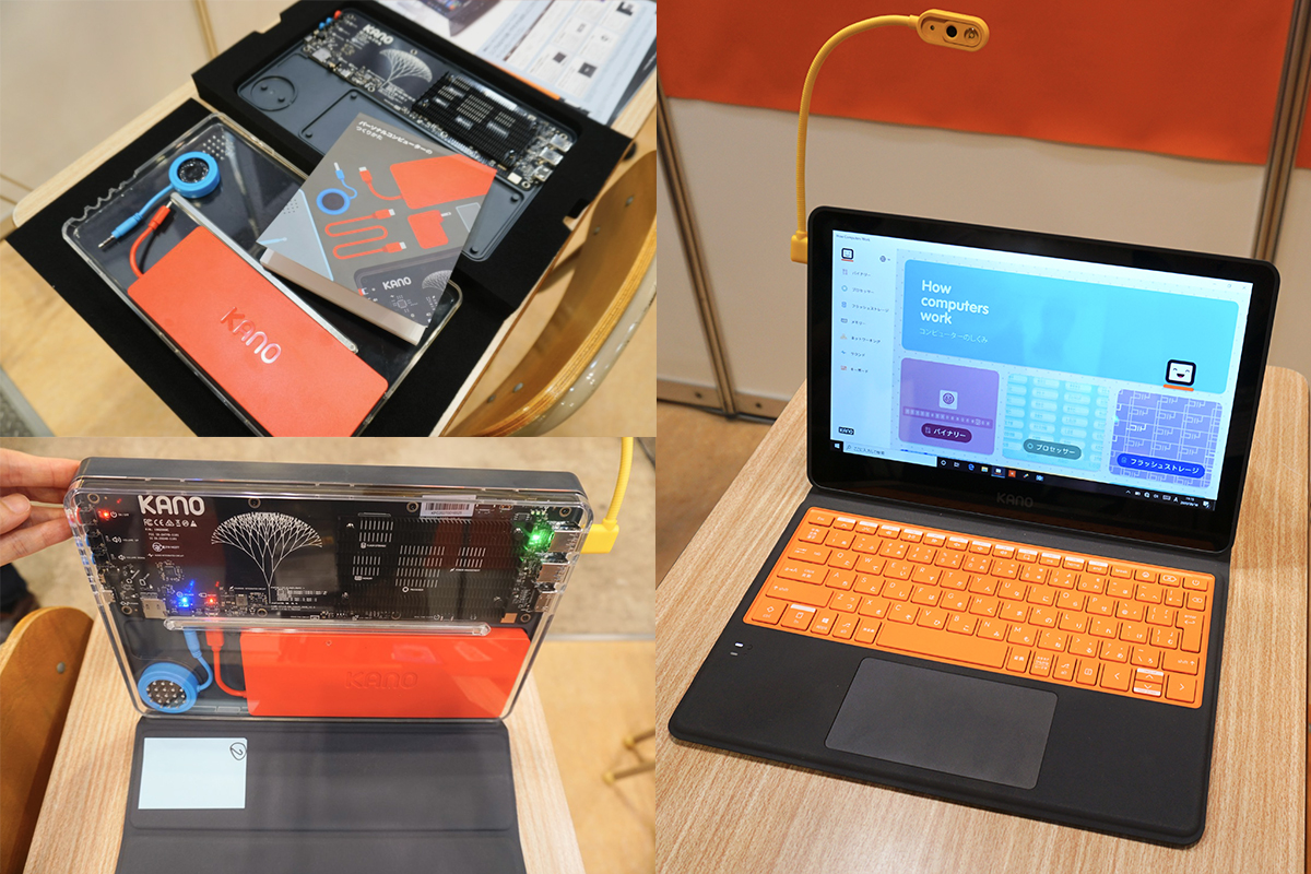 子ども向け自作コンピューターキットで有名なKanoのプログラミング