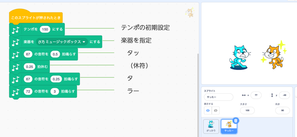 s12_yatta 知りたい！プログラミングツール図鑑