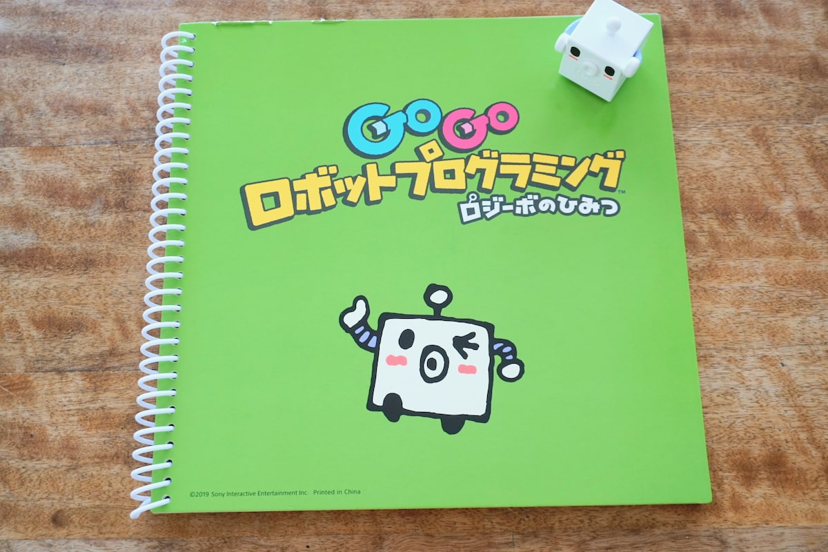 toio GoGo ロボットプログラミング – 知りたい！プログラミングツール図鑑